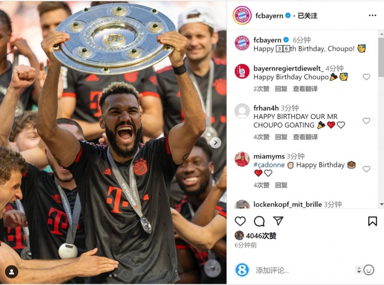 拜仁祝舒波莫廷36歲生日快樂，球員效力期間出戰(zhàn)122場38球13助