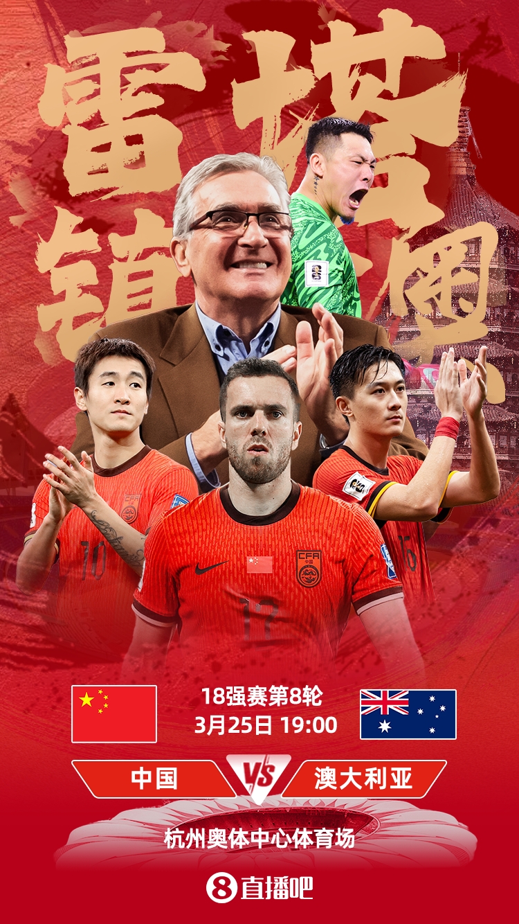 國(guó)足號(hào)碼出爐！塞爾吉尼奧改穿6號(hào)，王鈺棟11號(hào)、韋世豪10號(hào)