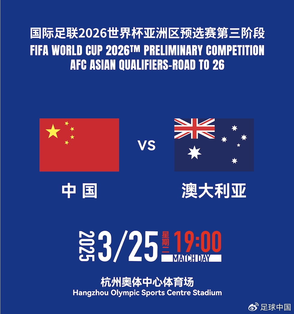 國(guó)足首發(fā)如何排？王上源停賽+李源一落選，黃政宇單后腰or雙后腰