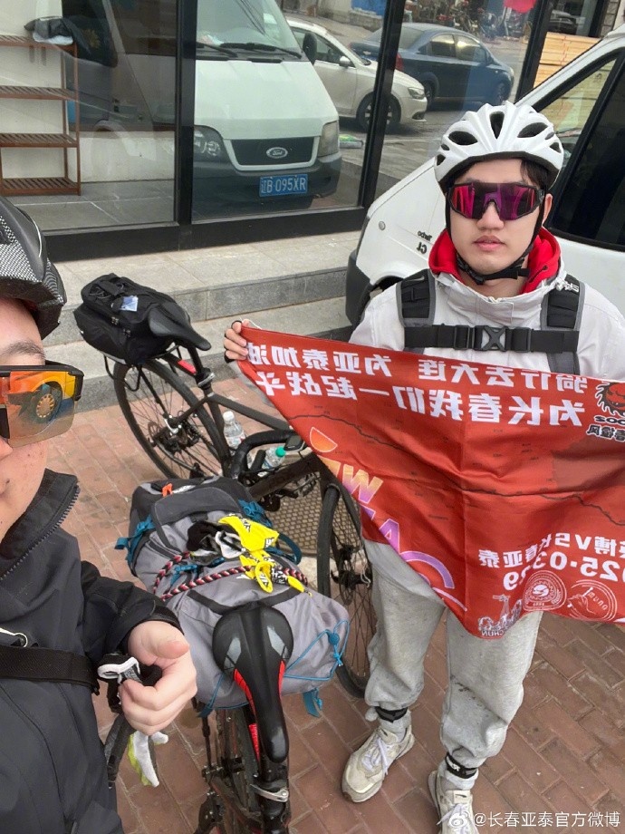 真愛！亞泰球迷7天騎行747公里，將前往大連客場為球隊(duì)助威