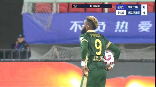 任航送點(diǎn)，布彭扎點(diǎn)球被撲，錯(cuò)失帽子戲法，浙江4-0領(lǐng)先三鎮(zhèn)