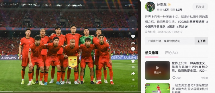 李磊：世界上只有一種英雄主義，就是認清生活后依舊熱愛生活