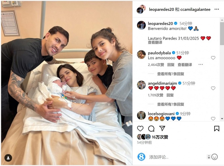 恭喜！帕雷德斯社媒慶祝第三個孩子出生，取名“勞塔羅”