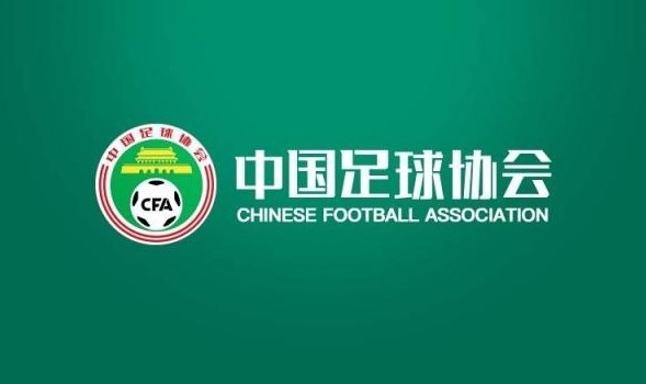 中國足協(xié)征集U23亞預(yù)賽承辦賽區(qū)，比賽今年9月進(jìn)行