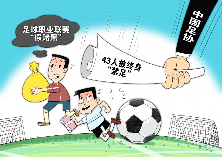 網(wǎng)傳判決書顯示，至少16場職業(yè)比賽存在被操縱的情況